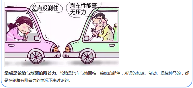 【汽車養(yǎng)護(hù)及維修 】對于汽車制動性，你是怎么理解的？