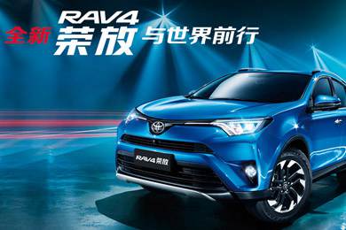 天下武功出少林，豐田汽車(chē)甲天下——全新RAV4榮放武功秘籍之太極八卦掌+四兩撥千斤